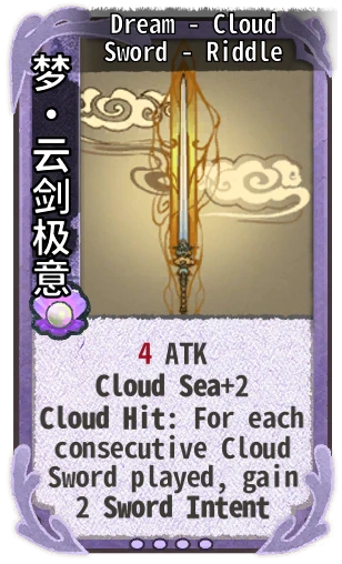 Dream - Cloud Sword - Riddle