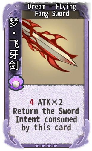 Dream - Flying Fang Sword