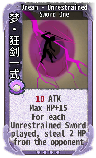 Dream - Unrestrained Sword One
