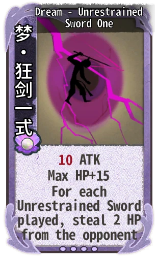 Dream - Unrestrained Sword One