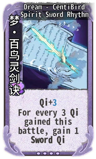Dream - CentiBird Spirit Sword Rhythm