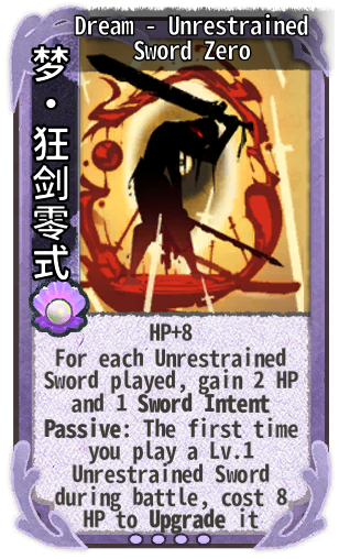 Dream - Unrestrained Sword Zero