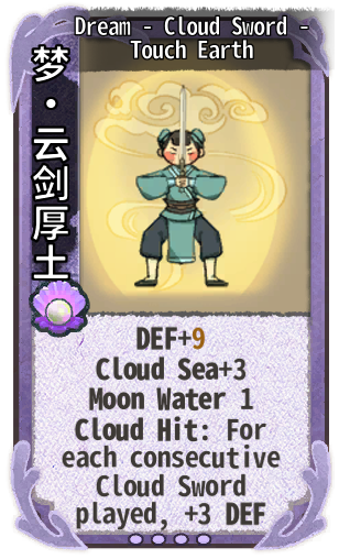 Dream - Cloud Sword - Touch Earth