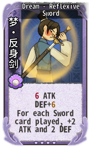 Dream - Reflexive Sword