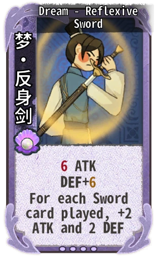 Dream - Reflexive Sword