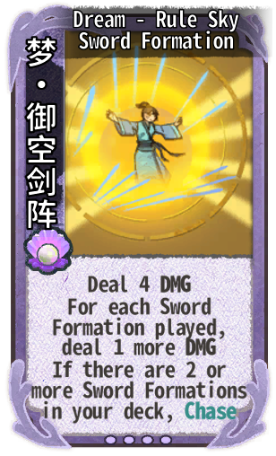 Dream - Rule Sky Sword Formation