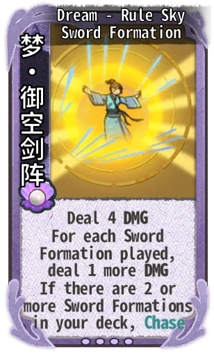 Dream - Rule Sky Sword Formation