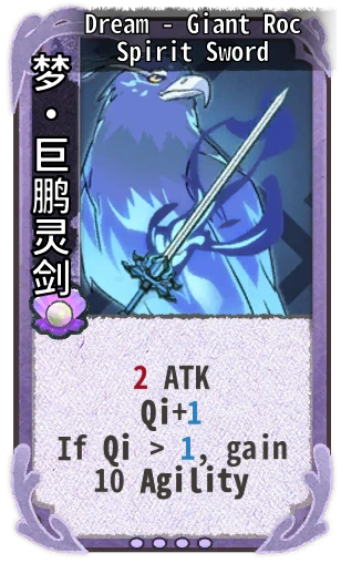 Dream - Giant Roc Spirit Sword