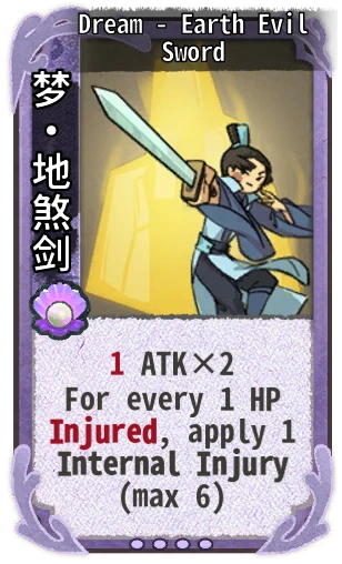 Dream - Earth Evil Sword
