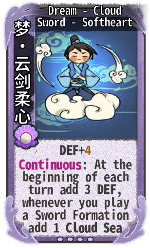 Dream - Cloud Sword - Softheart