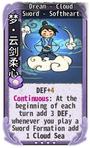 Dream - Cloud Sword - Softheart