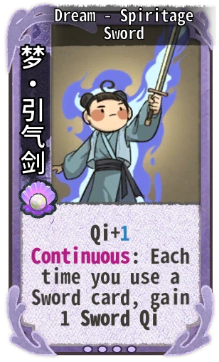 Dream - Spiritage Sword