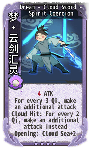 Dream - Cloud Sword - Spirit Coercion