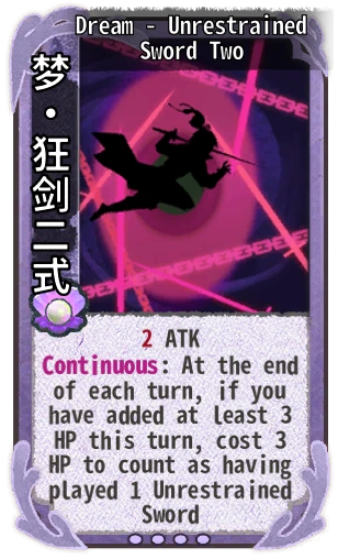 Dream - Unrestrained Sword Two