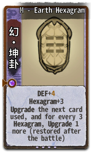 M - Earth Hexagram