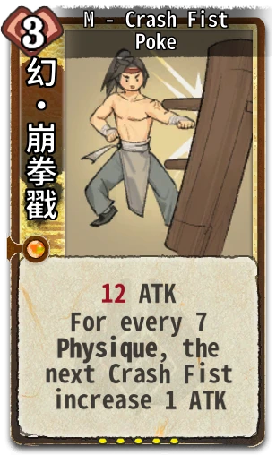 M - Crash Fist Poke