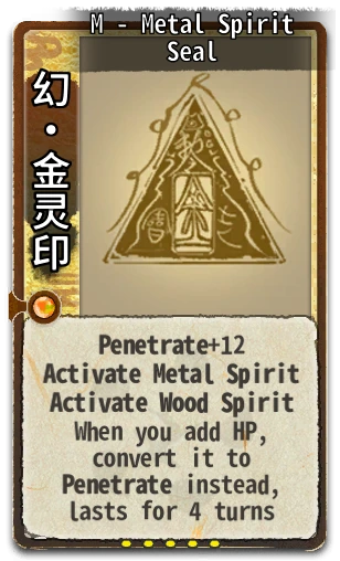 M - Metal Spirit Seal