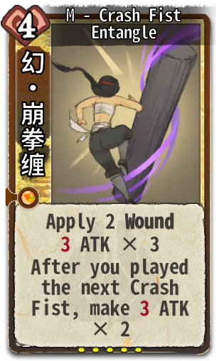 M - Crash Fist Entangle