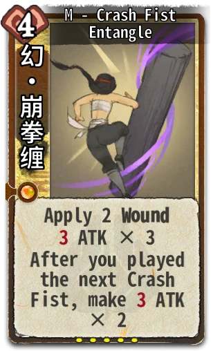 M - Crash Fist Entangle