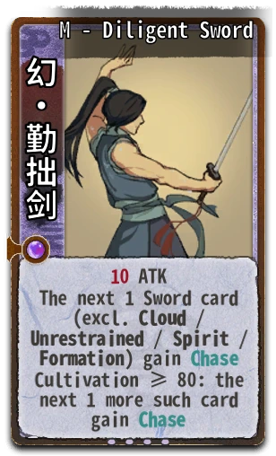 M - Diligent Sword