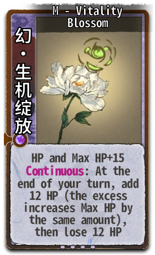 M - Vitality Blossom