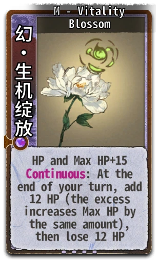 M - Vitality Blossom