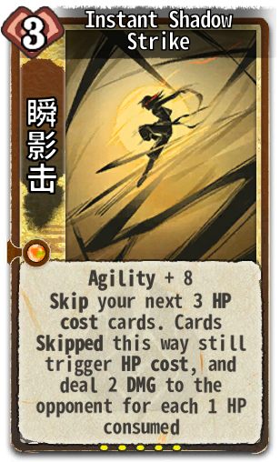 Instant Shadow Strike