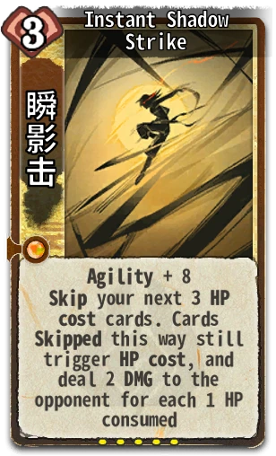 Instant Shadow Strike