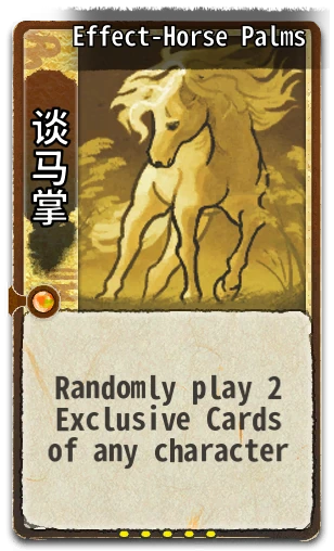 Effect-Horse Palms