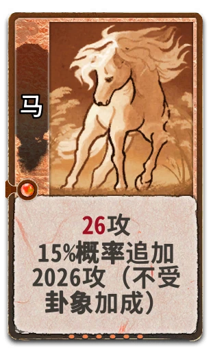 马