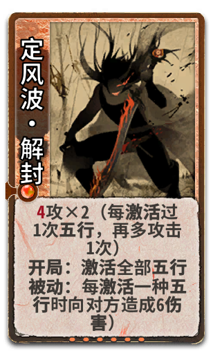 定风波•解封