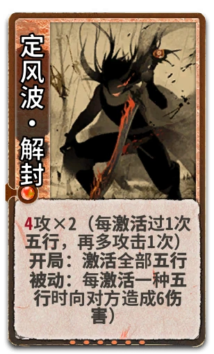 定风波•解封