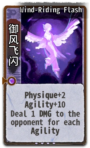 Wind-Riding Flash