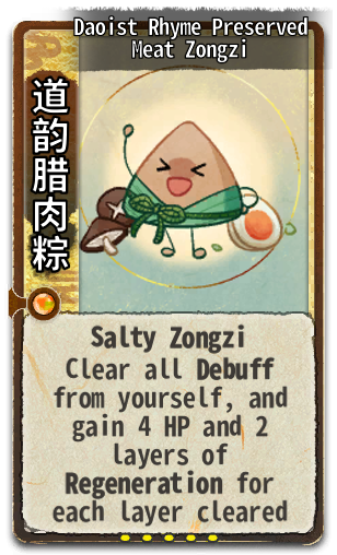 Daoist Rhyme Preserved Meat Zongzi