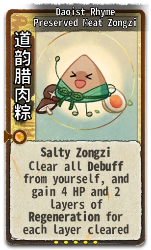 Daoist Rhyme Preserved Meat Zongzi