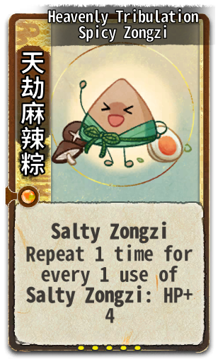Heavenly Tribulation Spicy Zongzi