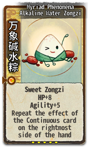 Myriad Phenomena Alkaline Water Zongzi