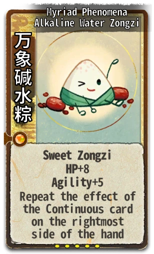 Myriad Phenomena Alkaline Water Zongzi