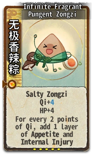 Infinite Fragrant Pungent Zongzi