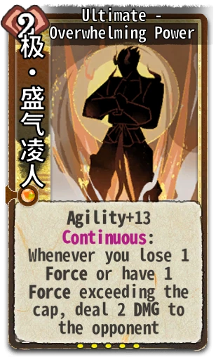 Ultimate - Overwhelming Power