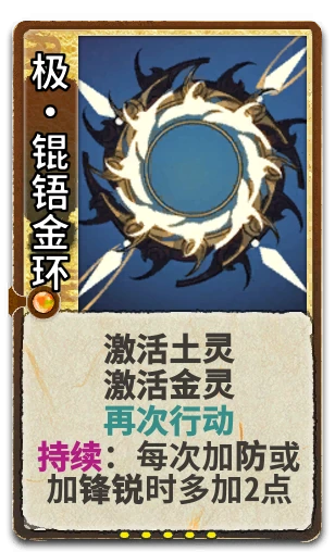 极•锟铻金环