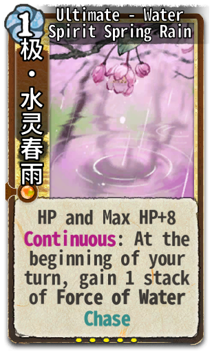 Ultimate - Water Spirit Spring Rain