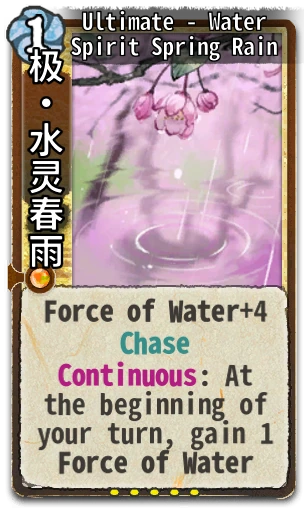 Ultimate - Water Spirit Spring Rain