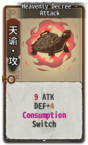 Heavenly Decree - Attack