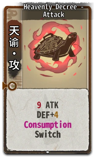 Heavenly Decree - Attack