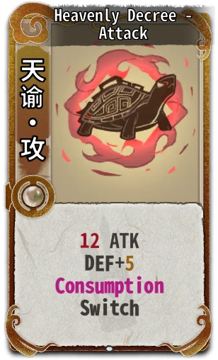 Heavenly Decree - Attack