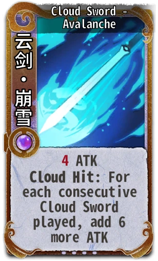 Cloud Sword - Avalanche