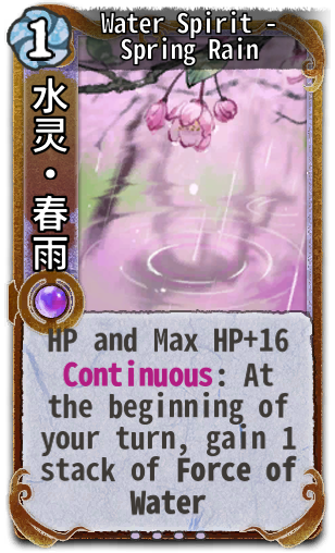 Water Spirit - Spring Rain