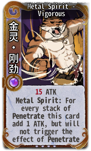 Metal Spirit - Vigorous