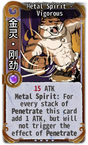 Metal Spirit - Vigorous